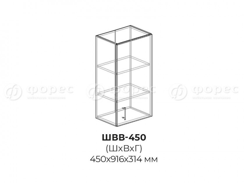 Модульная кухня Квадро Лофт, шкаф верхний высокий ШВВ-450
