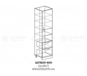 ШПВ2Я 600 - Шкаф-пенал высокий (2 ящика) для кухни Валерия ШПВ2Я 600 - Шкаф-пенал высокий (2 ящика) для кухни Валерия